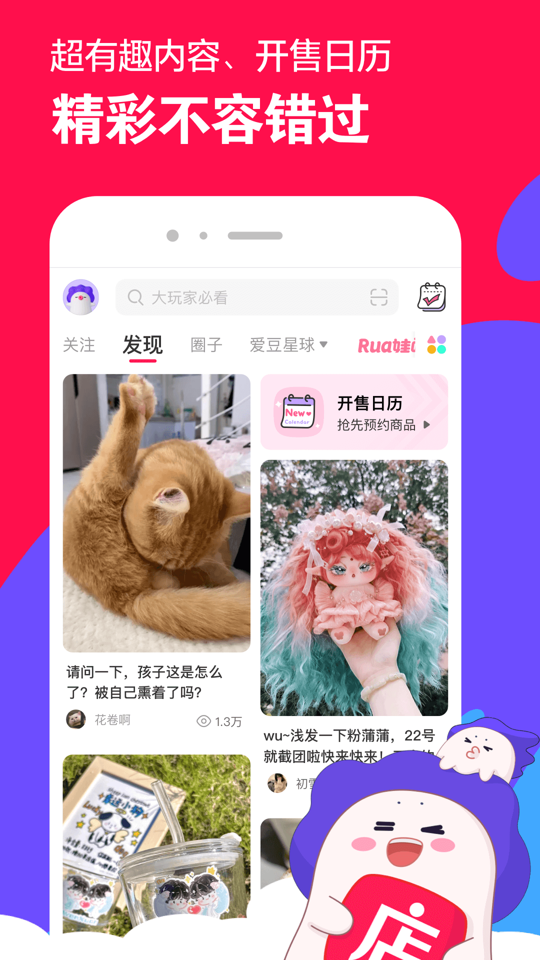 火车上的见闻冬日的温暖的深层含义截图