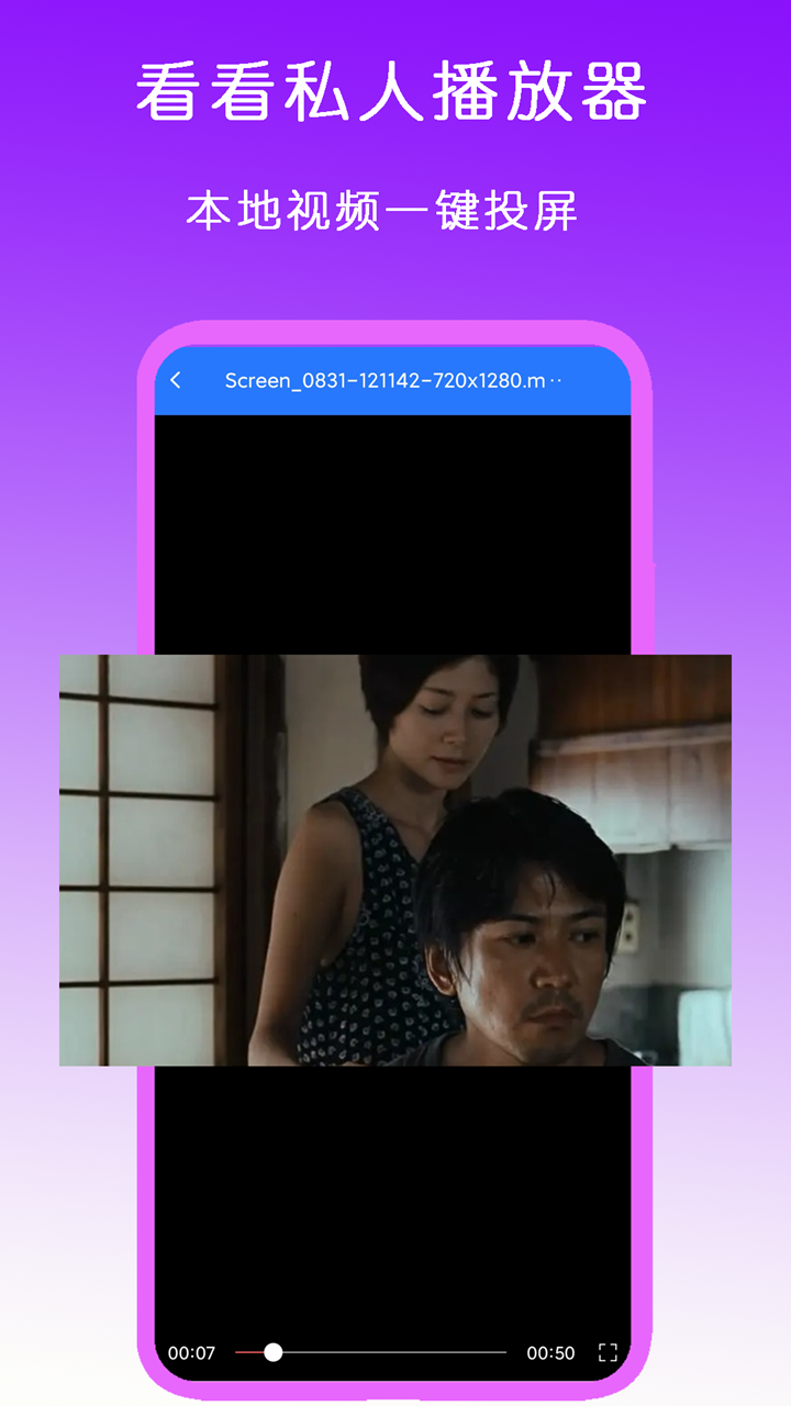 异世界女神传有声小说全集截图