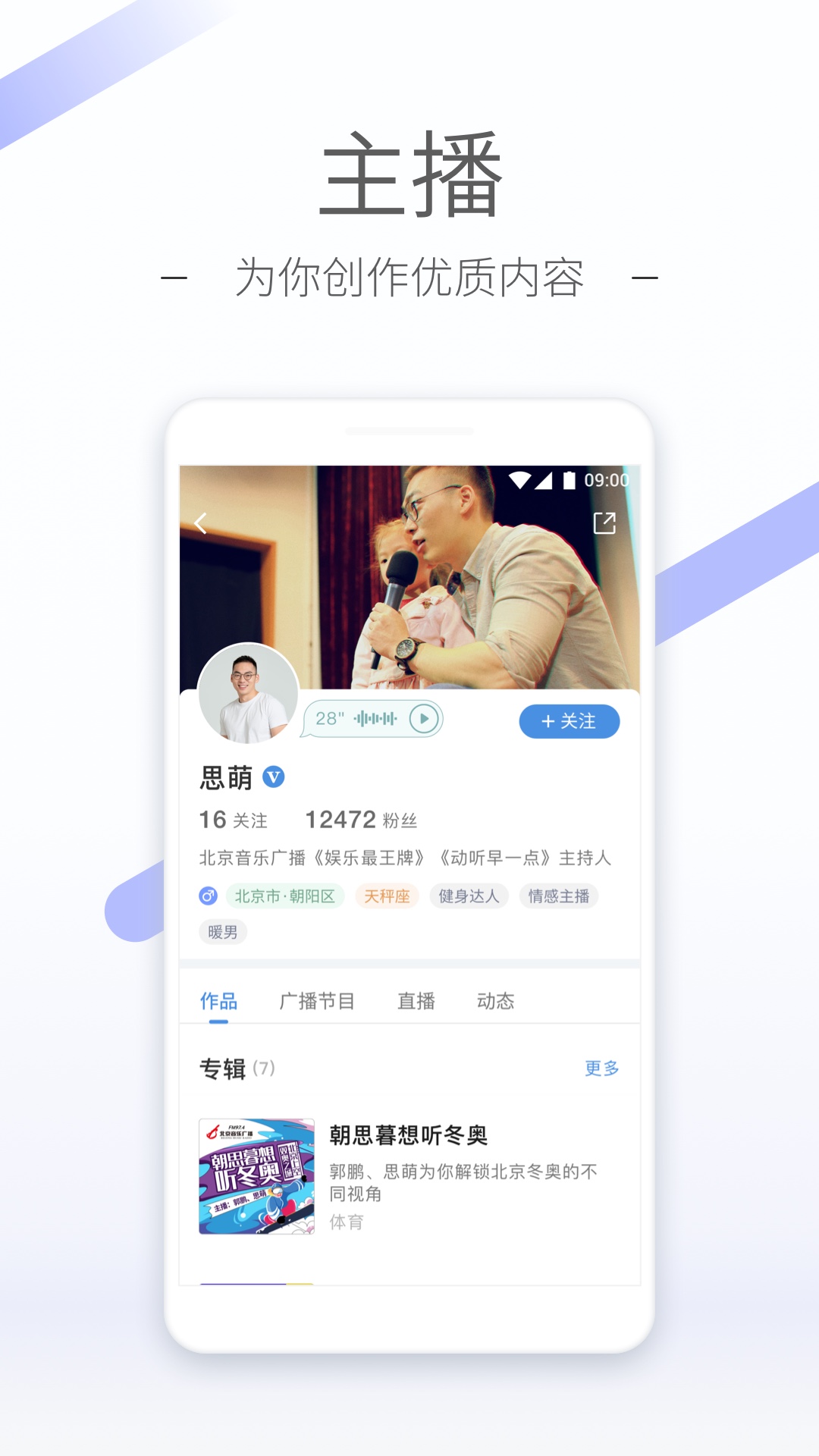 娱乐服务有限公司截图