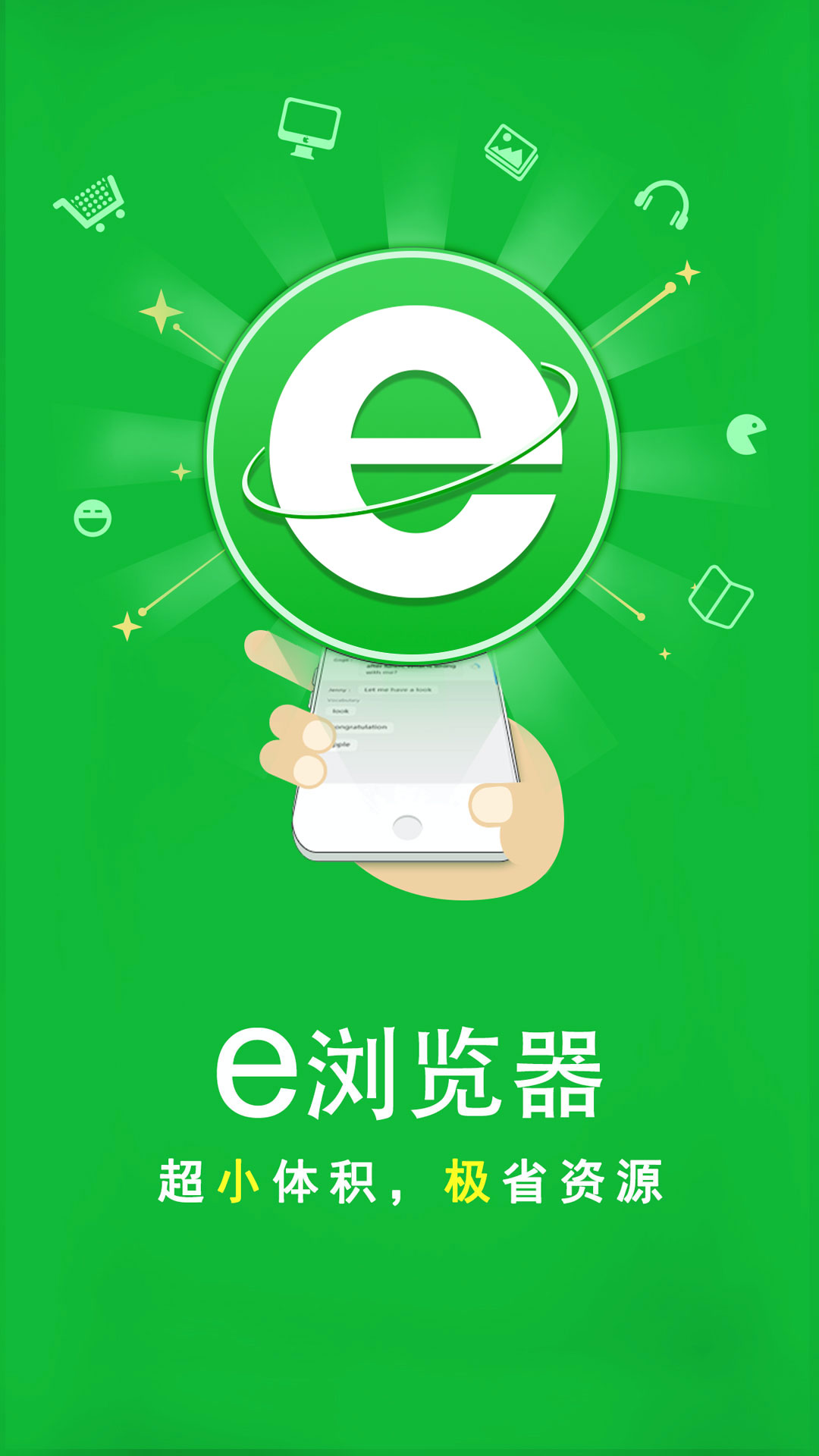 吾爱美脚官网入口登录截图