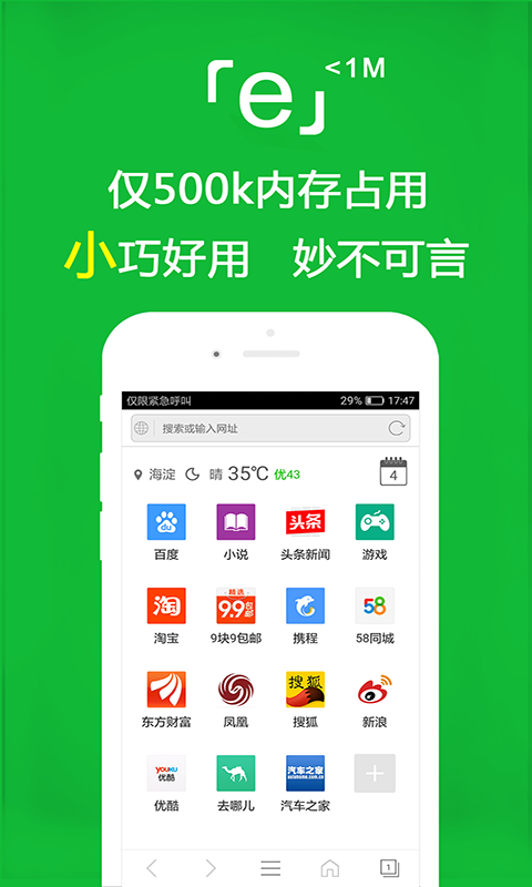 请问哪位好心人有welldoer的联系方式，找了好久截图