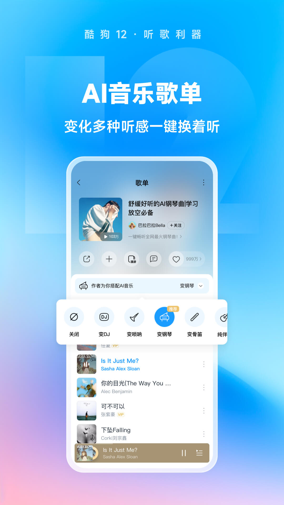 圣斗士之真正的女神截图