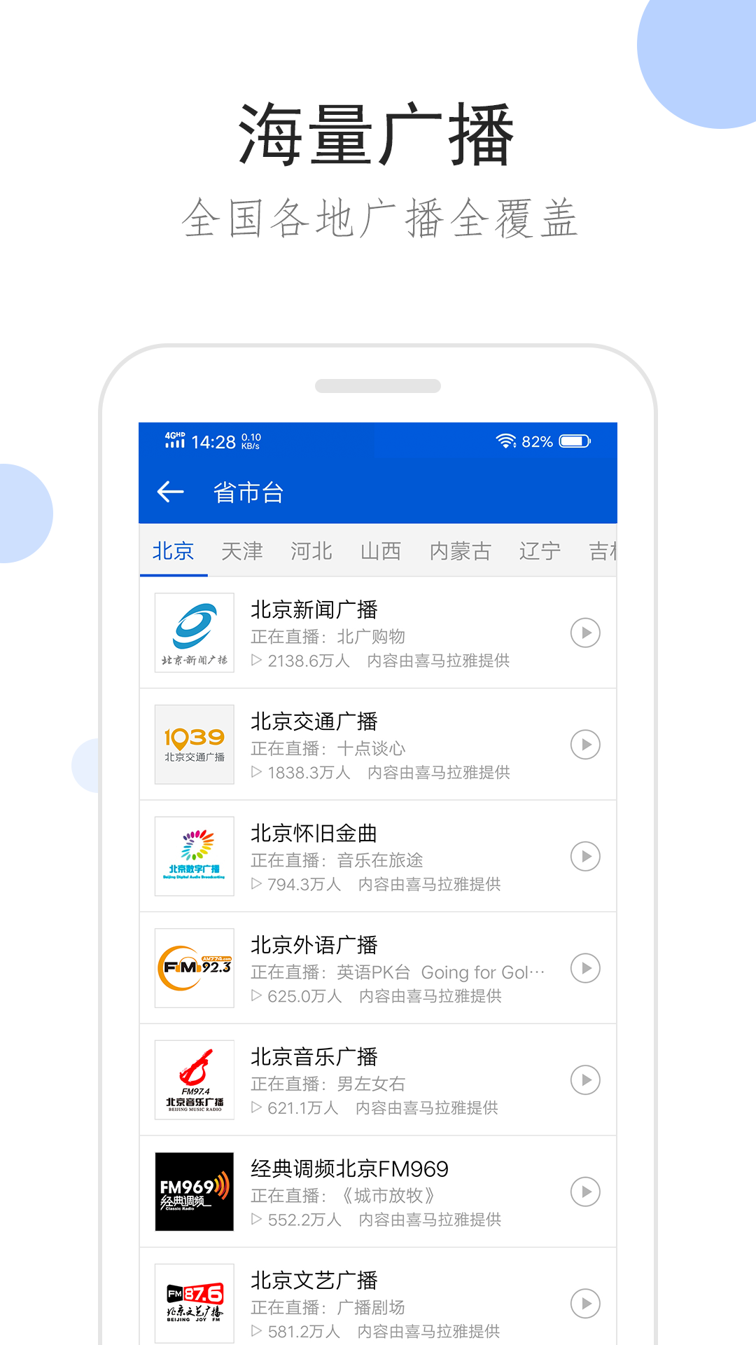西班牙三少女失踪案是真的吗截图