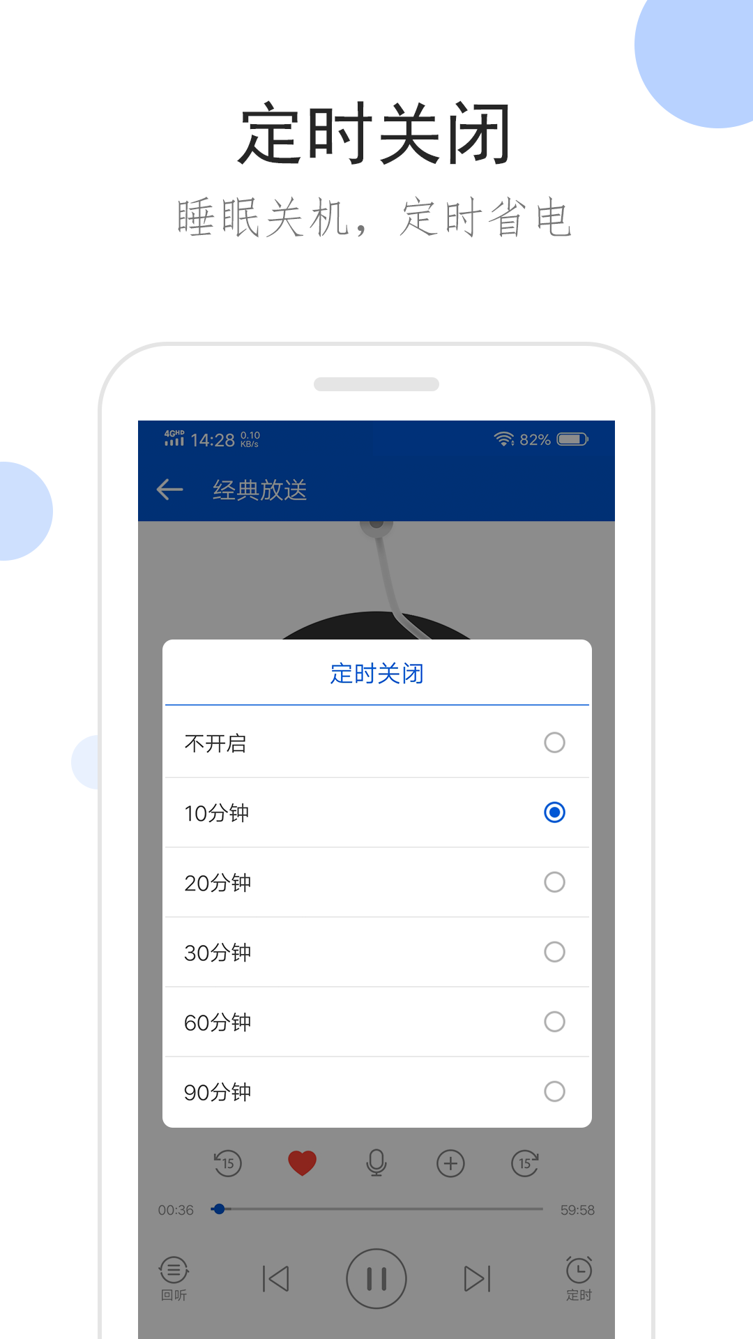 请问哪位好心人有welldoer的联系方式，找了好久截图