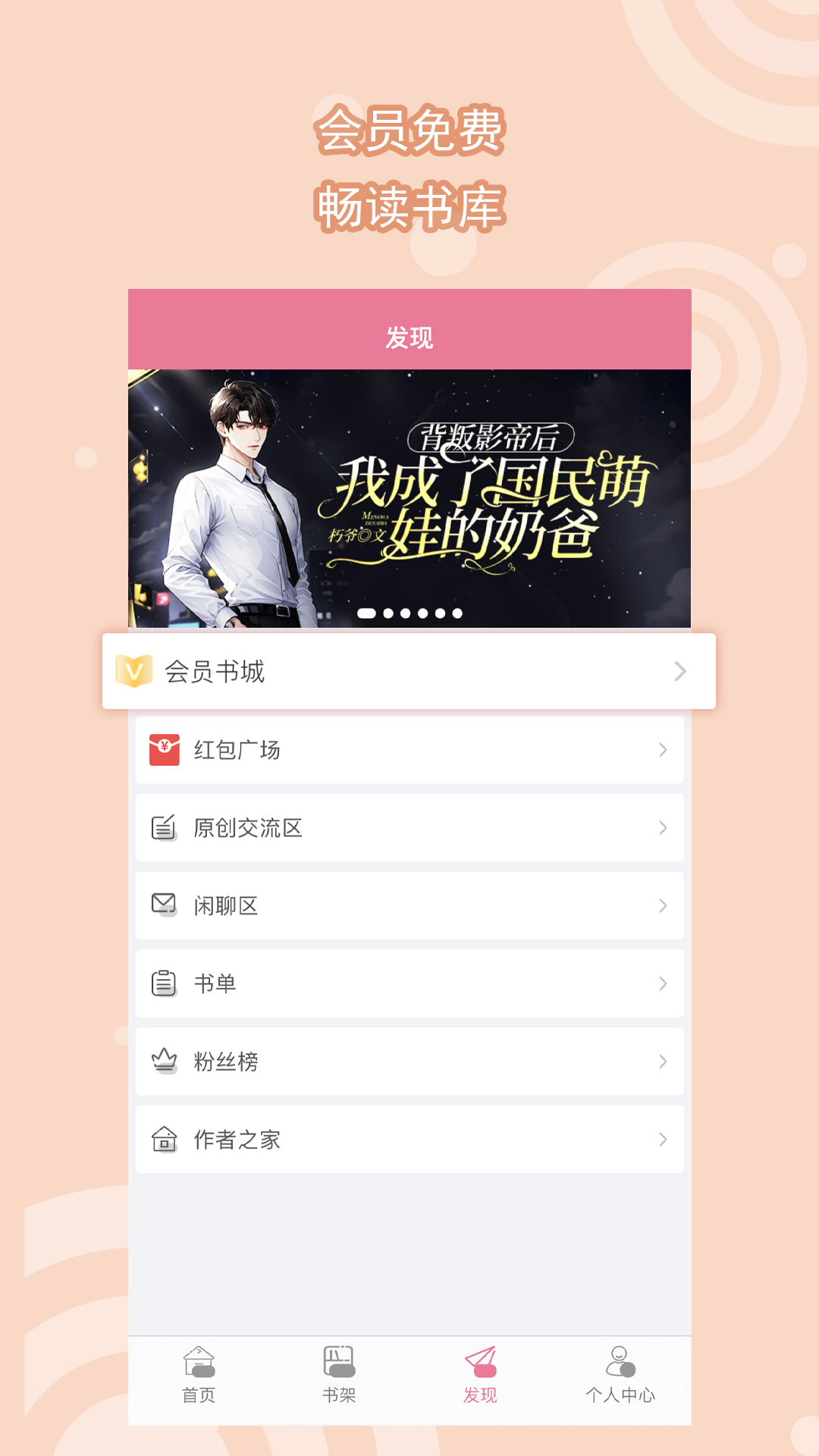 西班牙三少女失踪案是真的吗截图
