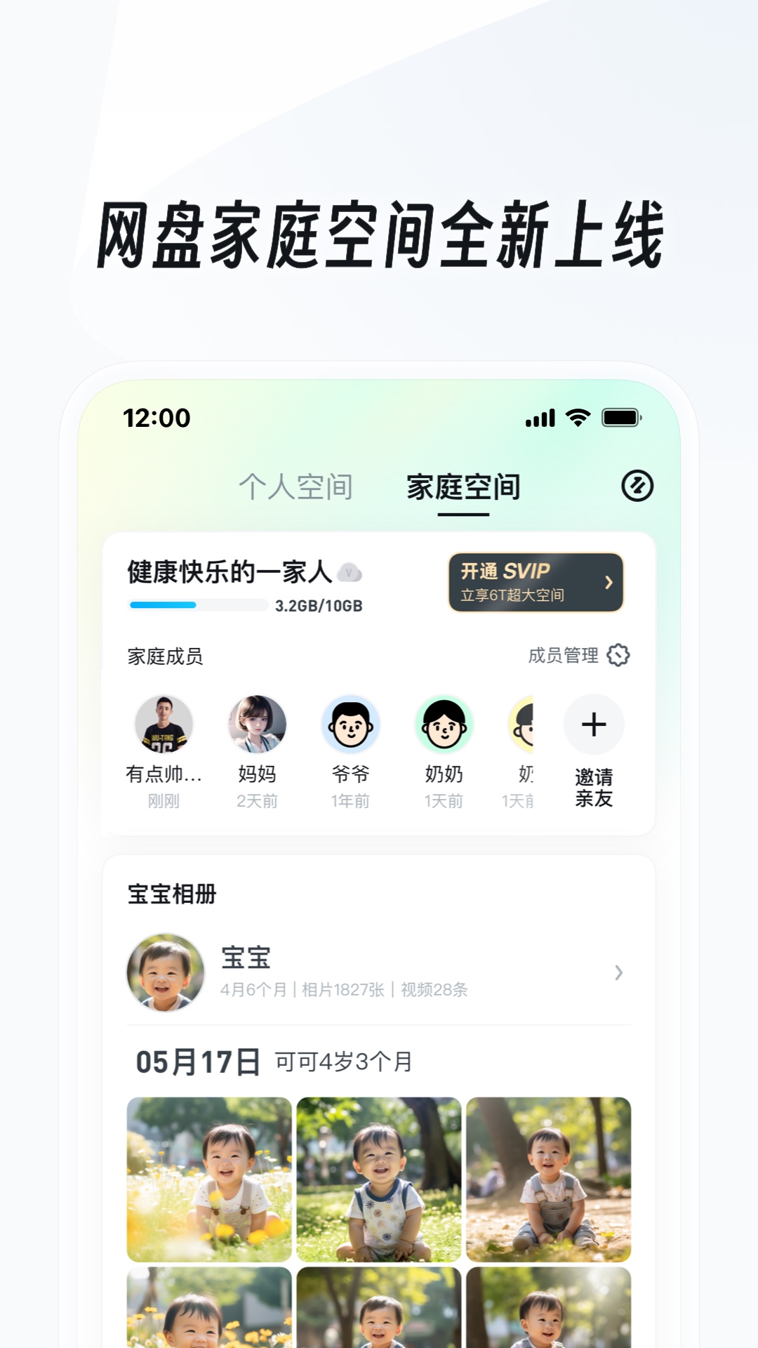 天娱国际棋牌官网客服热线截图