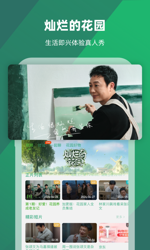 吾爱美脚官网入口登录截图