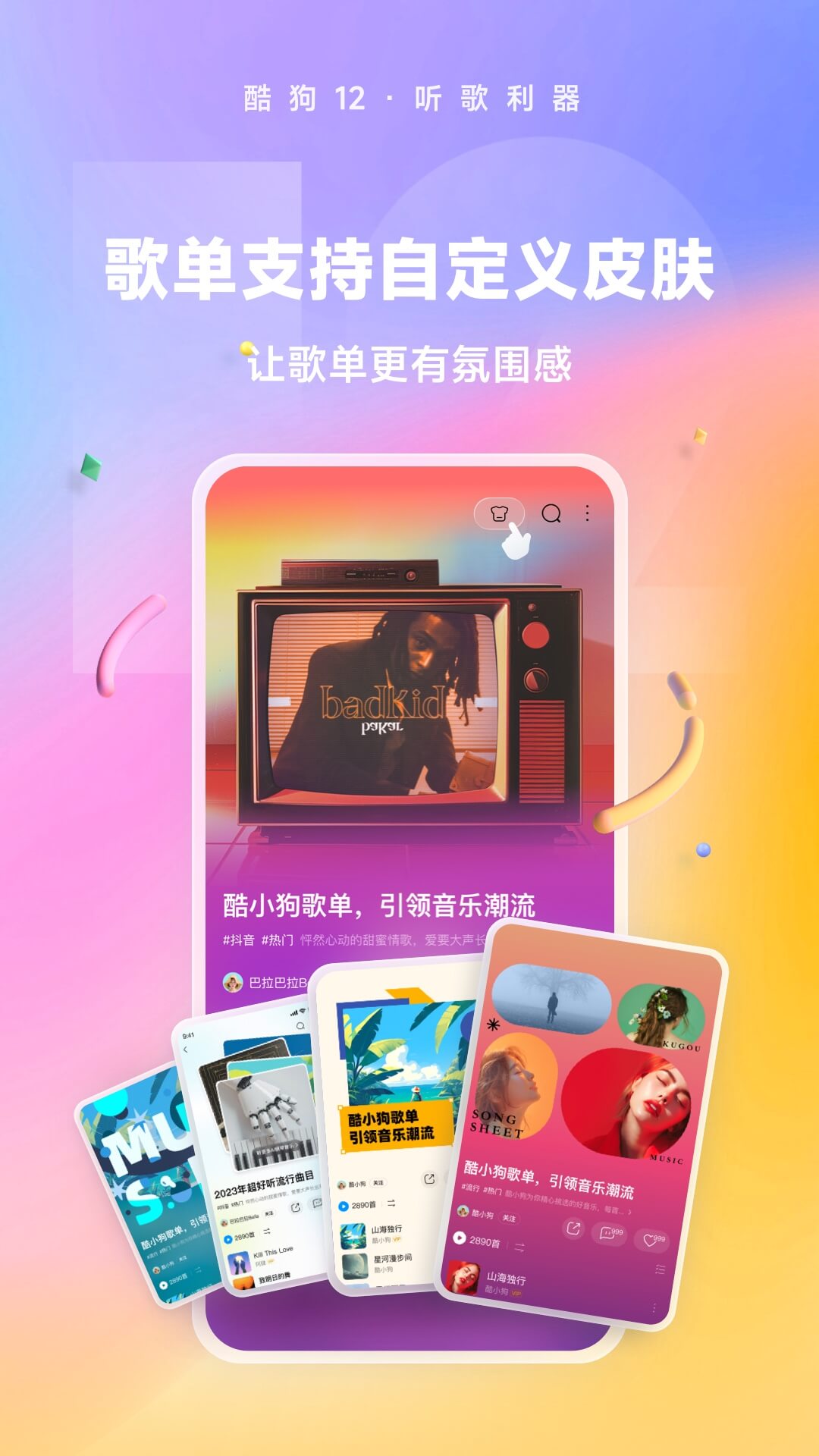 农村狗的品种名大全截图