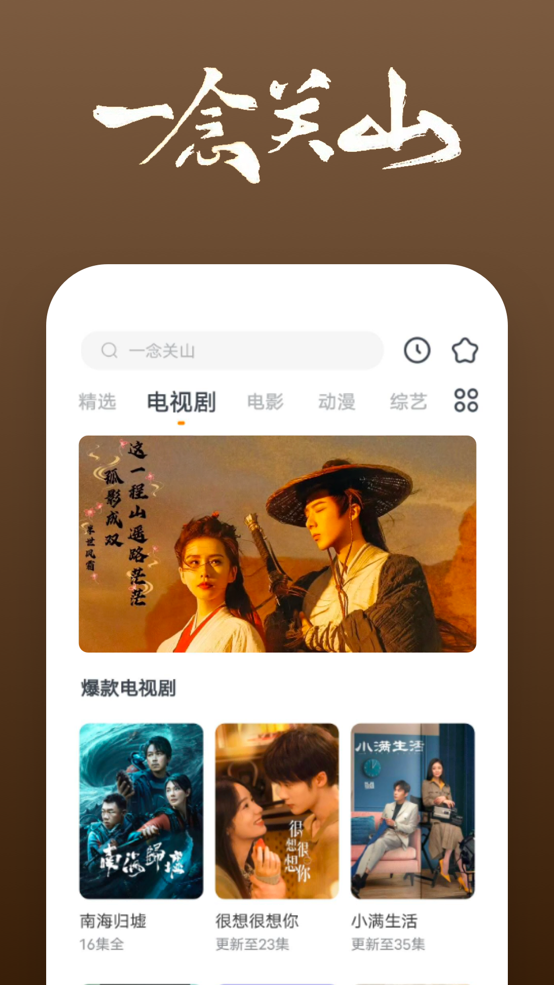 娱乐服务有限公司截图