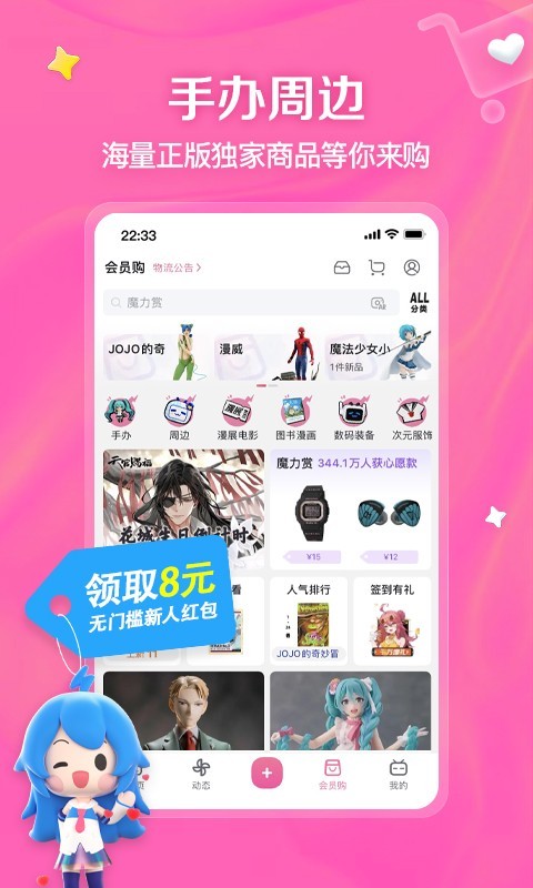 火车上的见闻冬日的温暖的深层含义截图