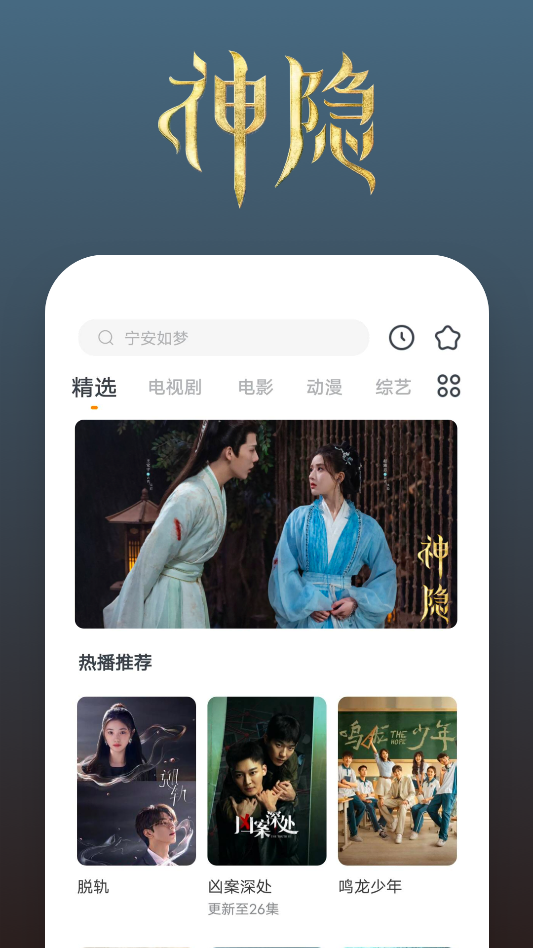 西班牙三少女失踪案是真的吗截图