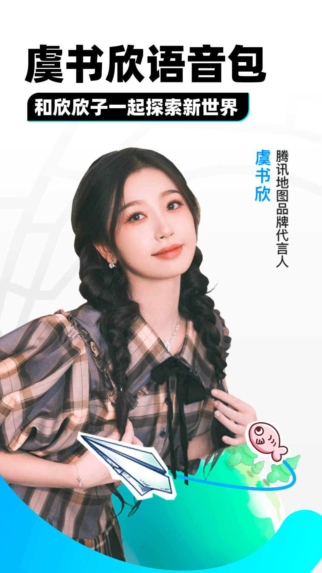 请问哪位好心人有welldoer的联系方式，找了好久截图