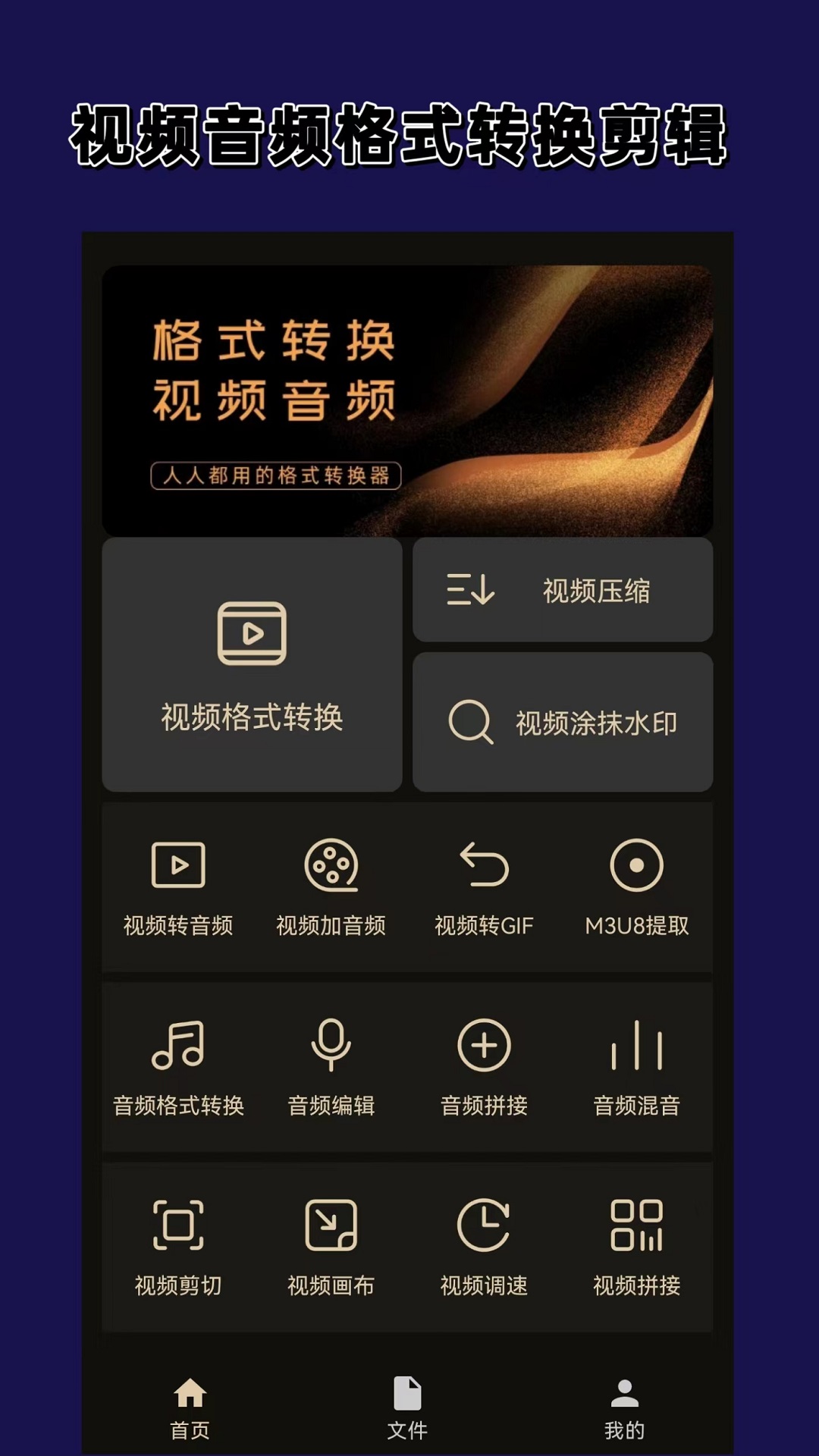 异世界女神传有声小说全集截图