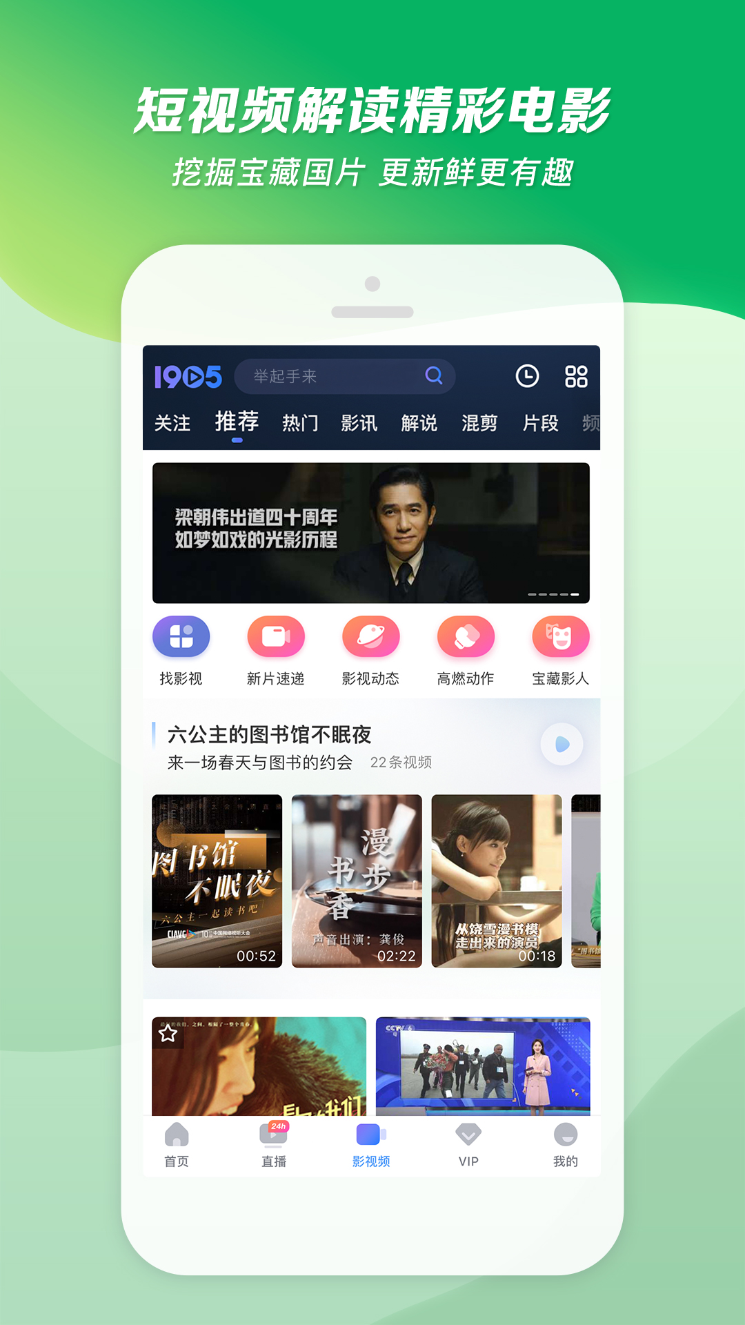 天娱国际棋牌官网客服热线截图
