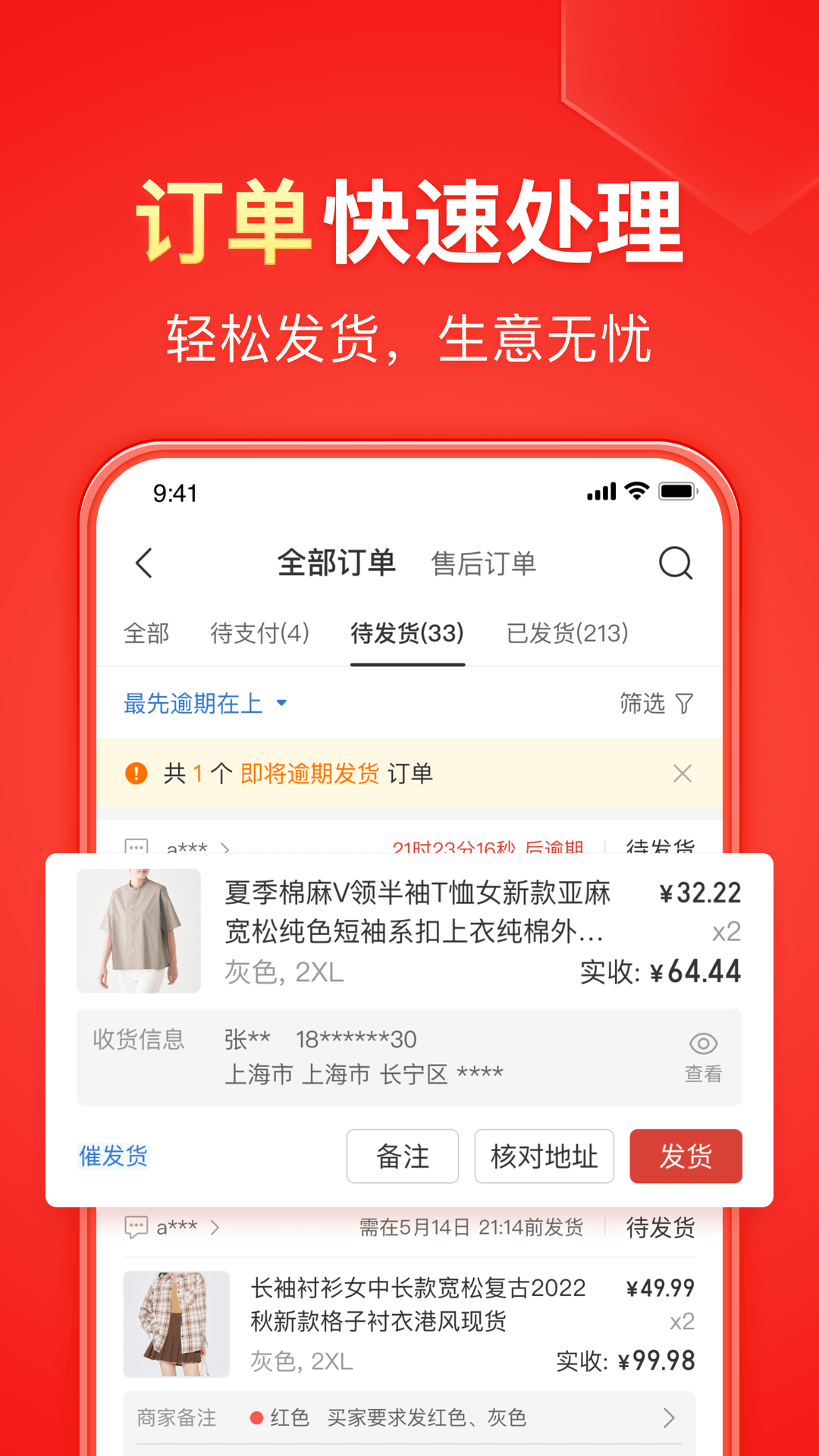 超高跟女王调教靴子视频截图
