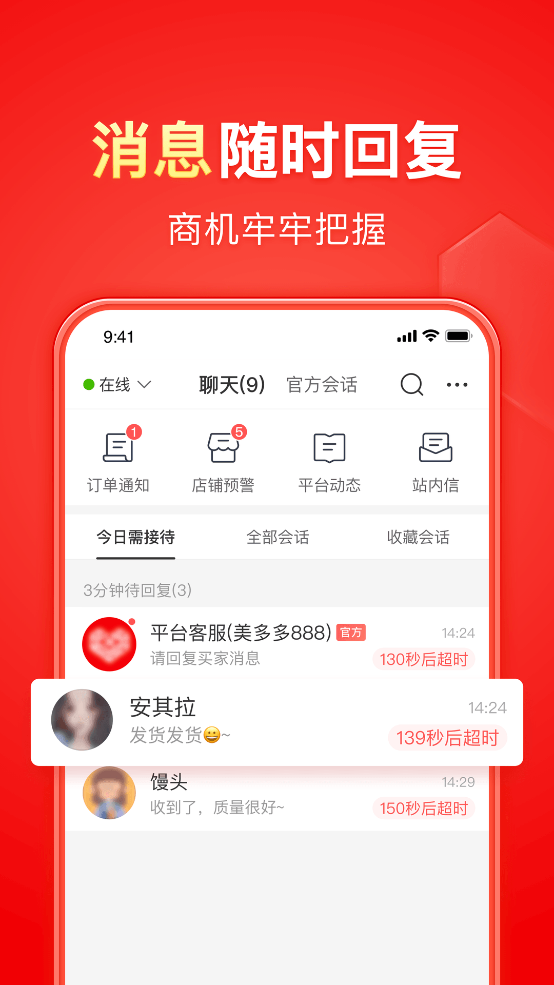 魔女的一家之言txt截图