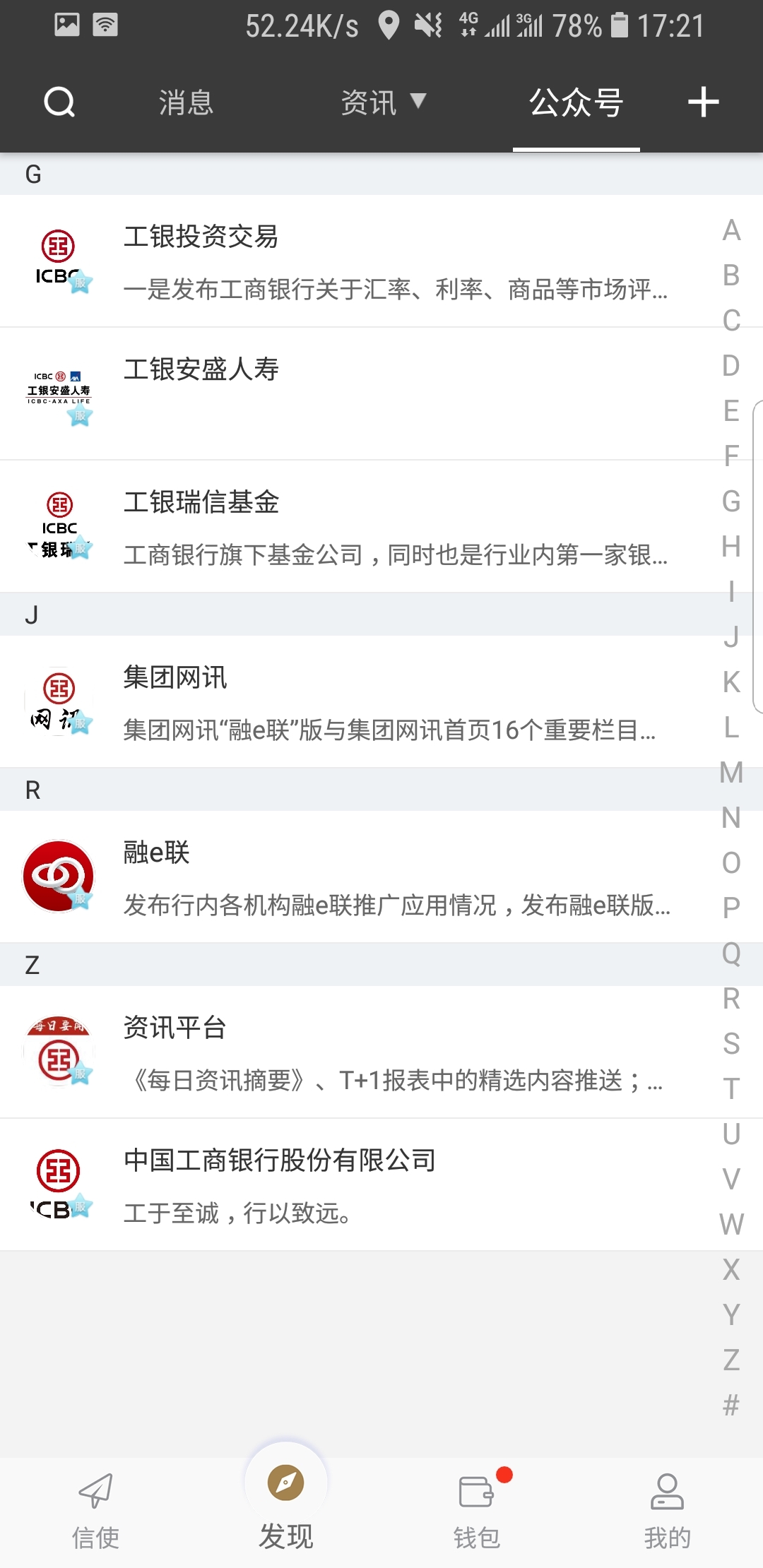 天娱国际棋牌官网客服热线截图