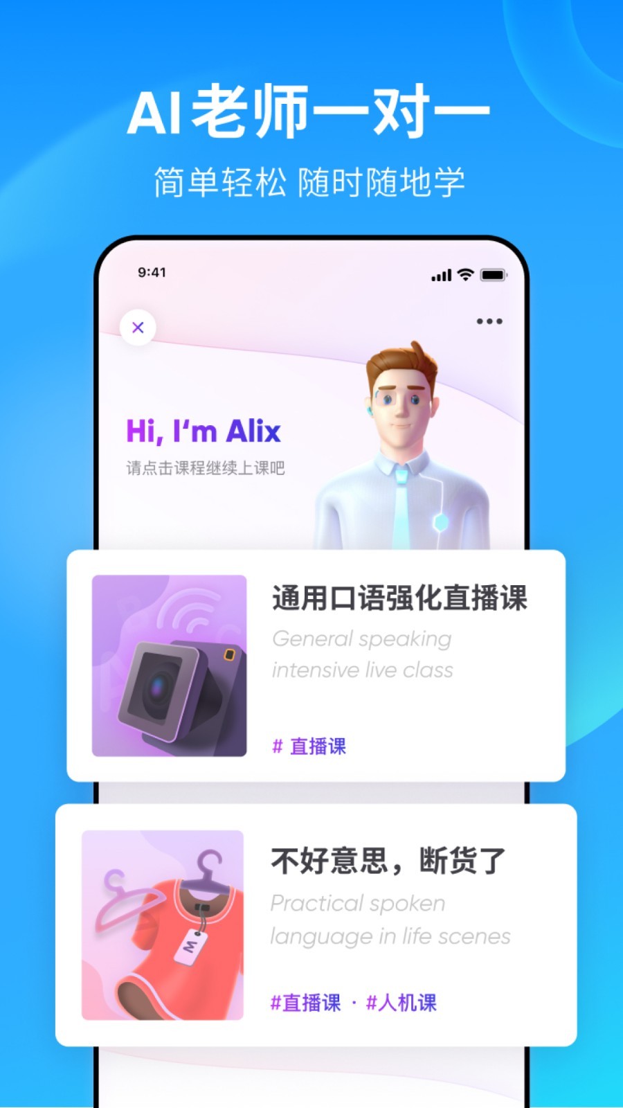 给女朋友找个情人截图
